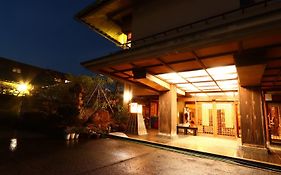 数寄屋風旅館からさわ